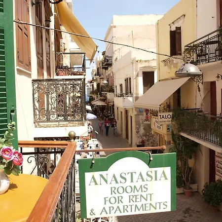 Anastasia Apartments Ханья Номер фото