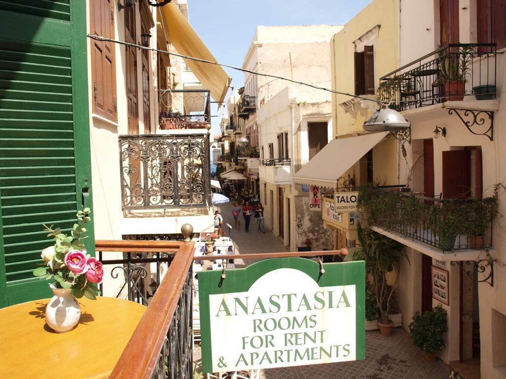 Anastasia Appartamento La Canea